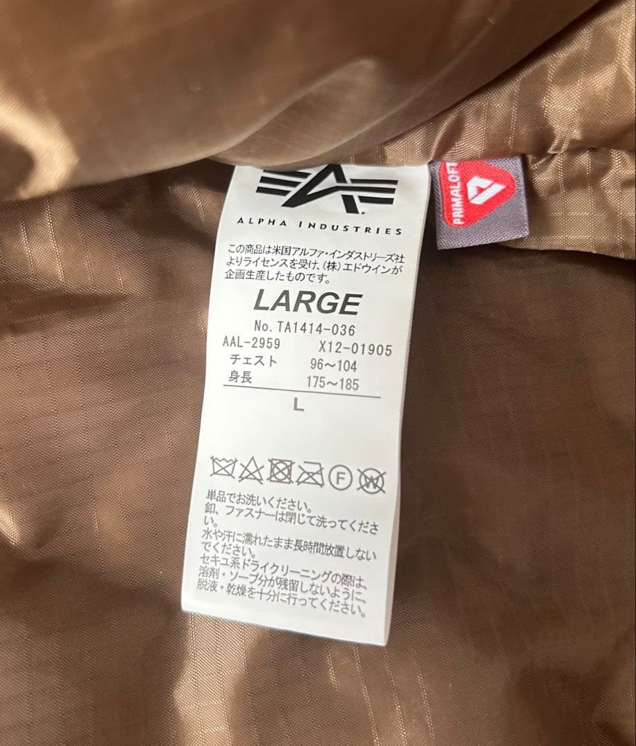 Alpha Industries Level 7 Primaloft Jacket - image 4