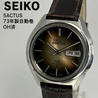 SEIKO 5 ACTUS 6106 758 Auto Watch 38mm 1973 Serviced Working Japan Vintage Rare