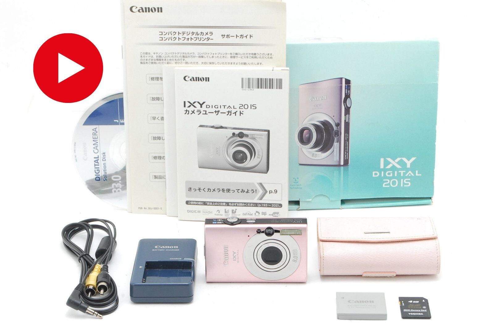 デジタルカメラ Canon IXY630 Amazon.co.jp: Canon デジタルカメラ IXY 630 光学12倍ズーム ピンク