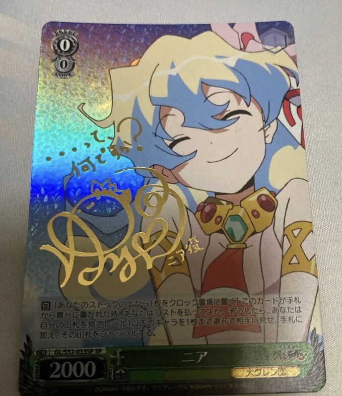 Signed Weiss Schwarz Gurren Lagann GL/S52-033SP SP Nia FOIL