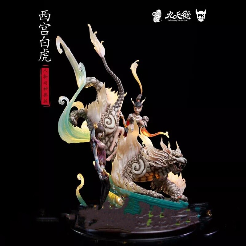 JinDouYun Studio PKking Studio The Four Symbols White Tiger Model