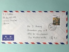 1992-7 (4-4) 2 Yuan on Cover 92.9.2 Shanghai to Netherlands