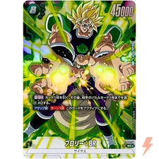 Broly : BR (Alt Art) FS03-10 SR Starter Deck -Broly- Dragon Ball Fusion World