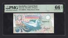 Seychelles 10 Rupees ND(1983) P28a  S/N 000512  Uncirculated Grade 66