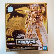 Bandai Saint Cloth Myth EX Cancer Deathmask Edizione Originale a Colori Figura OCE Ne