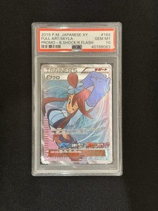 Skyla Psa 10 | eBay