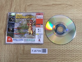 Evolution SEGA DreamCast Japan - FJ6799