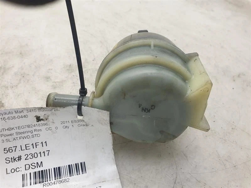 2011 LEXUS ES350 3.5L FWD NO RESERVATÓRIO DE DIREÇÃO HIDRÁULICA - Imagem 4 de 4