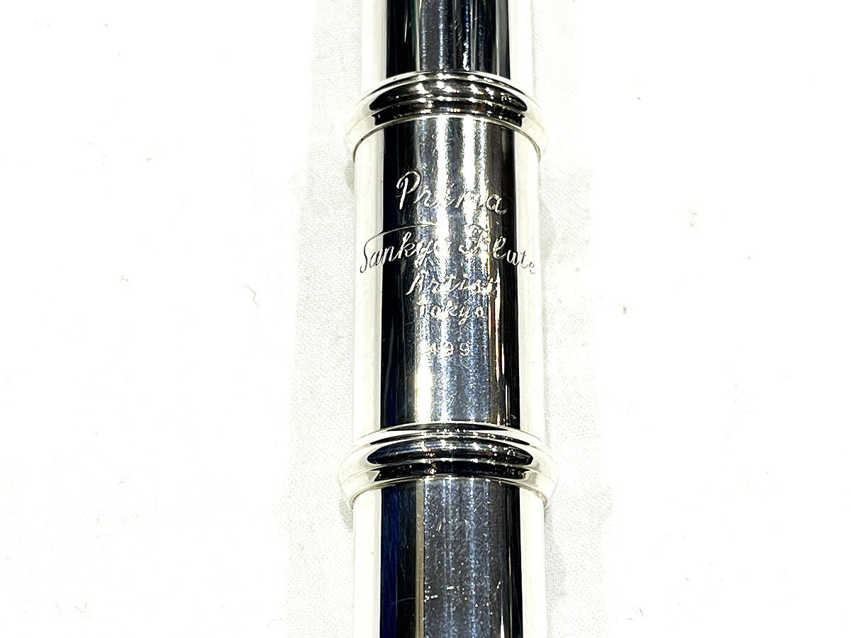 中古)SANKYO / 三響 ARTIST P.A 総銀製フルート (1年保証)(名古屋栄店)