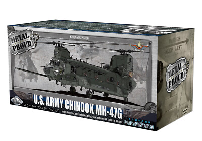 激レア　1/72 U.S. ARMY CHINOOK MH-47G MH-47G Chinook 1/72 Die Cast Model | Historic Aviation
