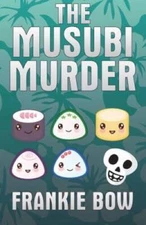 The Musubi Murder (Professor Molly Mysteries) - Paperback - VERY GOOD