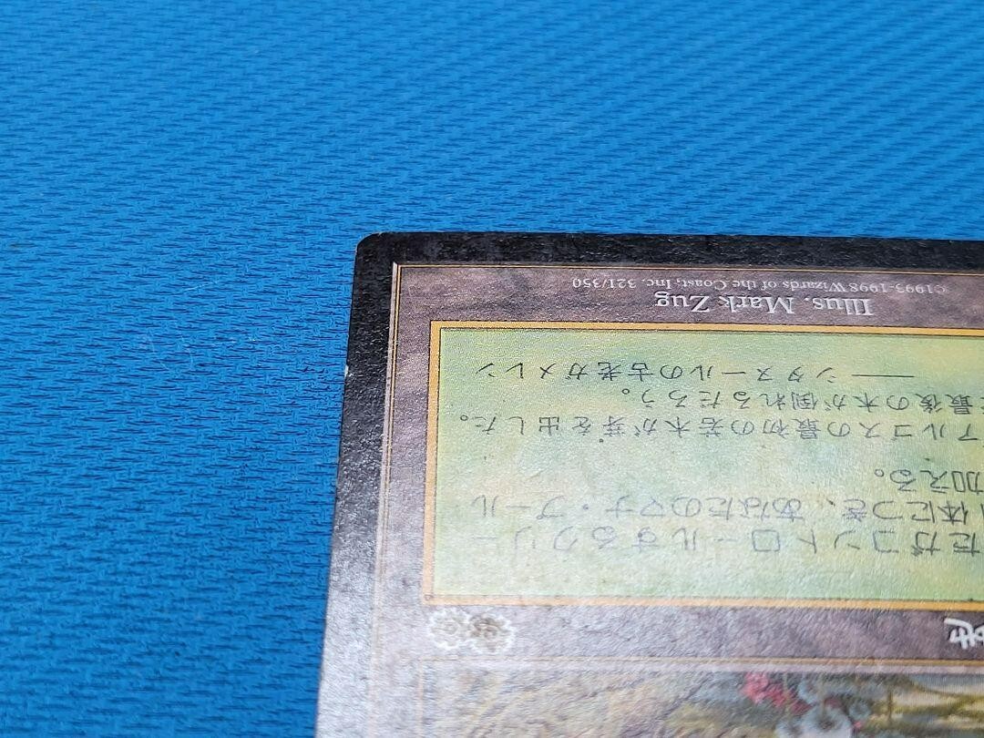 MTG 土地　Land  セレズニア　11枚セット販売 MTG 土地 Land セレズニア 11枚セット販売 MTG 土地 Land