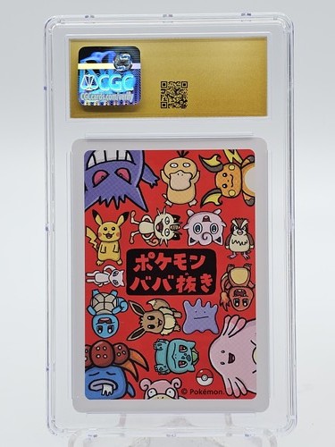GENGAR 2019 POKEMON SPIELKARTEN JPN OLD MAID PRISTINE CGC 10 - Bild 2 von 2