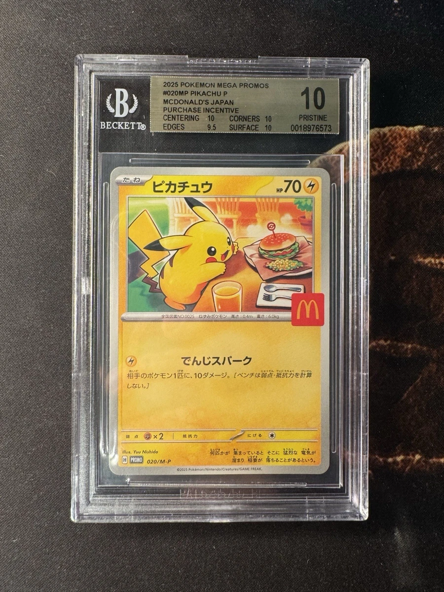 BGS10 Anniversary 美琴 BGS10 Anniversary 美琴 Pokémon TCG Beckett Grading Services (BGS