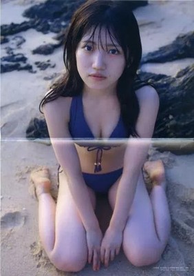 AKB48 Yuiri Murayama A3 Poster Special Folded Bonus from First Photo Book