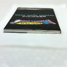 Dragon Quest I Official Guide Book Famicom Enix Akira Toriyama 1988 USED