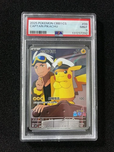 2025 Pokemon TCG S-Chinese CBB1C Captain Pikachu 07 09/09 PSA 9 DC75