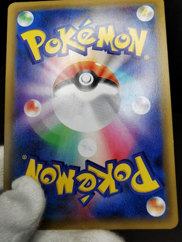 Pokemon card TCG Set of 10 1st ED CP6 R Holo 20th Anniversary Japanese Swirl ×2 - Picture 16 of 24