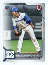 2022 Bowman NPB Nippon Professional Baseball Takehiro Hasegawa #81 RC