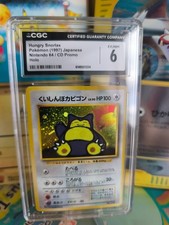 Pokemon Card Card Hungry Relaxo Snorlax Nintendo 64 Promo Japanese Holo CGC 6
