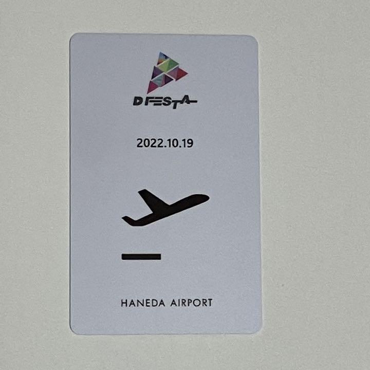 Stray Kids D'FESTA DFESTA Japan Haneda Airport Ver. Benefits