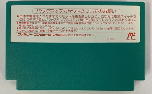 Nintendo Famicom The Legend of Zelda 1 Japan Version w/ Box and Manual 7132 SP - Picture 10 of 18