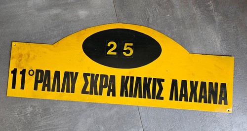 VINTAGE AUTOMOBILE CAR RALLY SIGN # ELPA RALLY SKRA KILKIS LACHANA GREECE 1977 - Picture 2 of 4