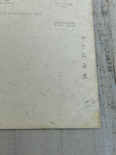 RPPC Pyongyang Kisaeng Playing Gayageum - Postal antigua coreana - c1910s Japón - Imagen 5 de 14