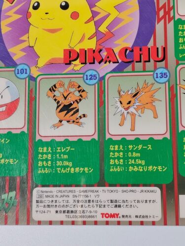 Pokemon TOMY Japanese Jumbo Carddass - Art Board - Pikachu - Picture 16 of 19