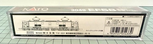 Kato 3049 Electric Locomotive EF58 Late Version w/Small Windows (N scale) - Bild 7 von 8