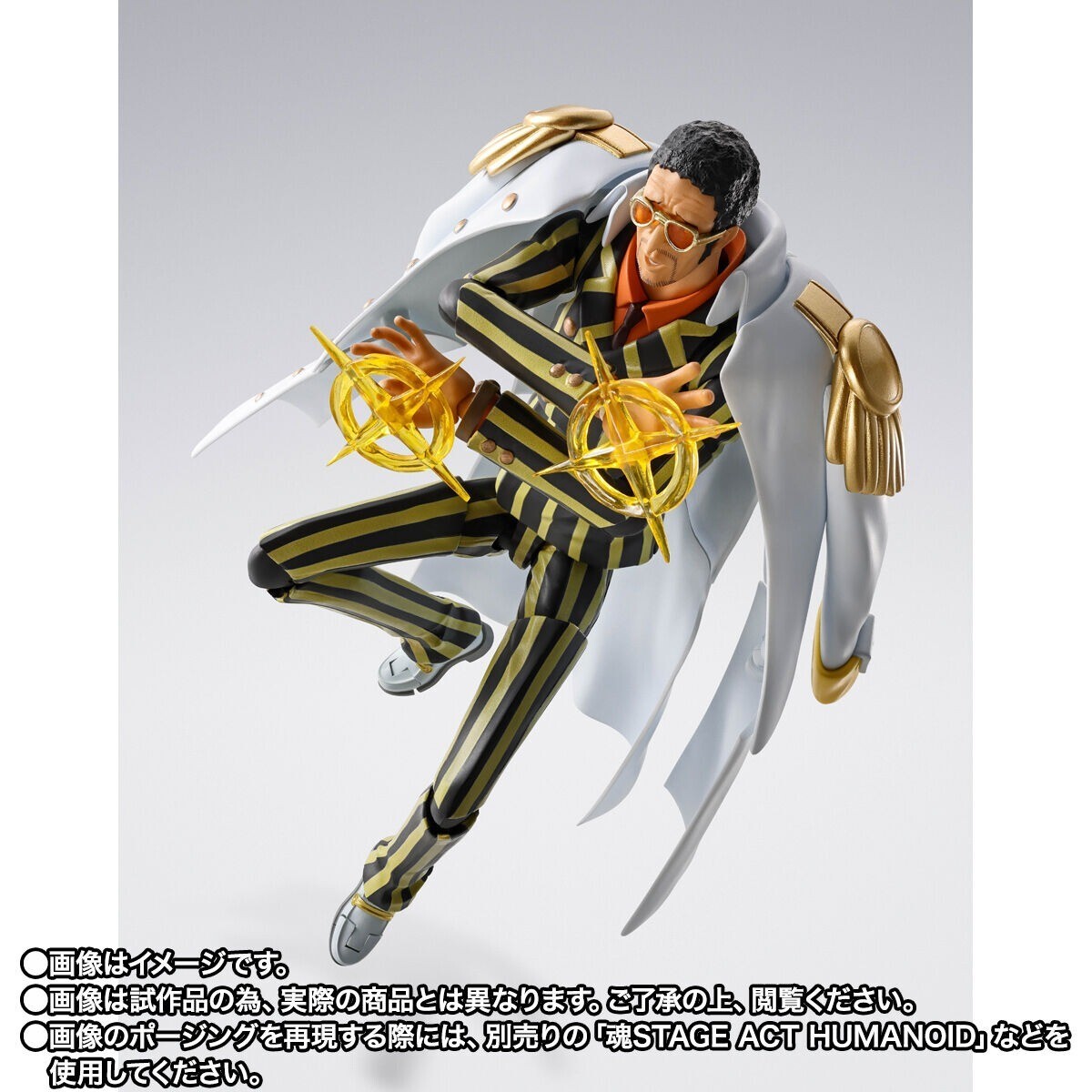 S.H.Figuarts One Piece Borsalino Future Island Egghead