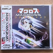 Anime The Super Dimension Fortress Macross Kentaro Haneda Music CD Song Collecti