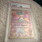 Pokémon Ancient Mew 1 Pokémon 2000 Movie Promo Holo PSA Graded 2000