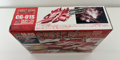 Crush Gear CG-01S Garuda Eagle Red Version unopened Box damaged