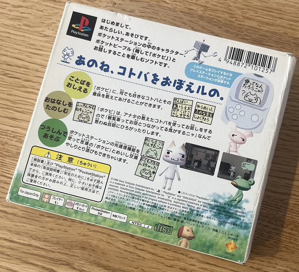 DOKO DEMO ISSYO Pocketstation mo Issho Boxed PS1 Playstation Japan Tested - Image 3 of 4