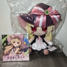 Little Witch Nobeta FumoFumo Gift UNOPENED Nu...