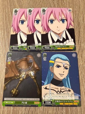 Fairy Tail FAIRY TAIL Weiss Schwarz Balgo Aquarius