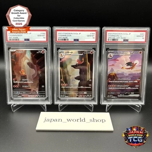 PSA 10 Charizard SAR 201/165 Charmander Charmeleon Set Pokemon Card 151 Japanese