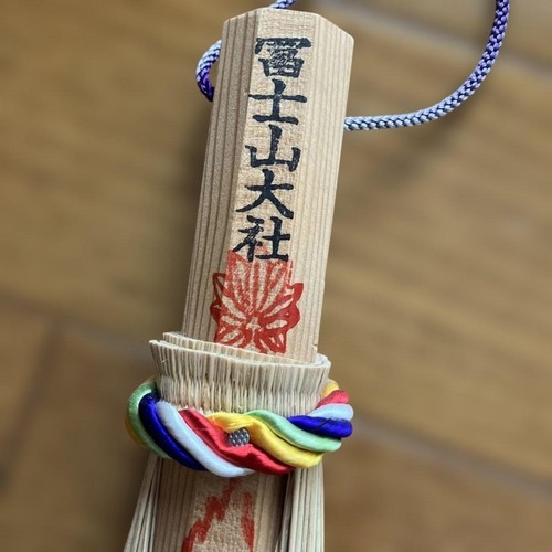 Japanese Mt. Fuji Kongo Staff Miniature Walking Stick, Mt. Fuji Guide Book Set - Picture 3 of 20