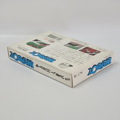 PAPER BOY Paperboy Famicom Nintendo 25174 fc | eBay