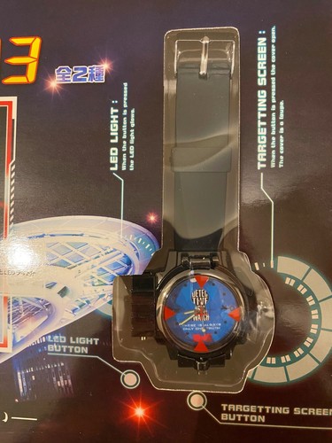 Detective Watch 3 Aiming Screen Led Light Toy 2 Type Set Not Conan