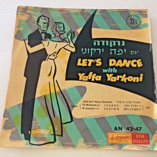 VOLK LP - Yaffa Yarkoni - LET'S DANCE - israelisch 1959 Original 12 Zoll SELTEN - וה - Bild 3 von 6