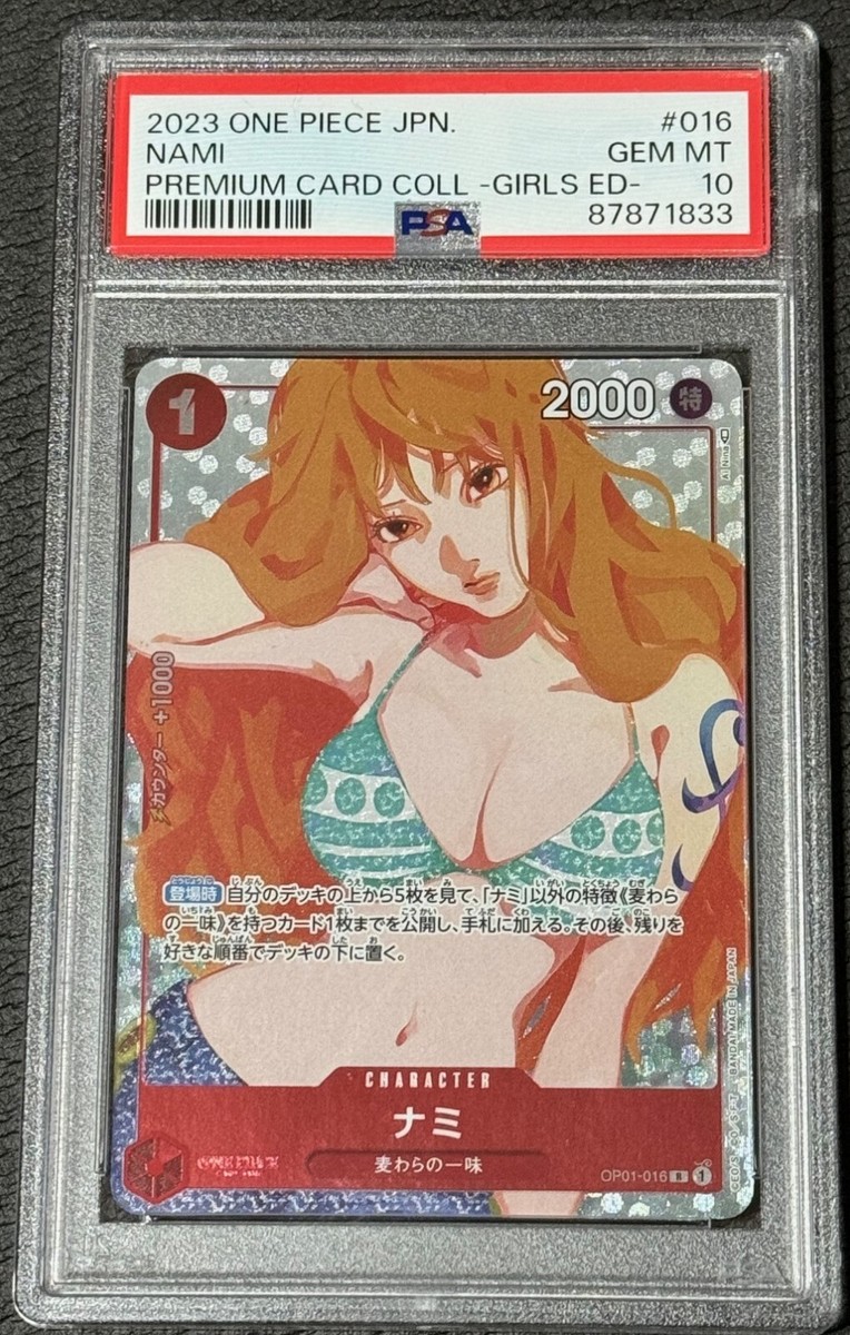 PSA10 PREMIUM CARD COLLECTION NAMI ナミ PSA 10 Nami 016 Premium Card Collection Girls Edition 2023 One
