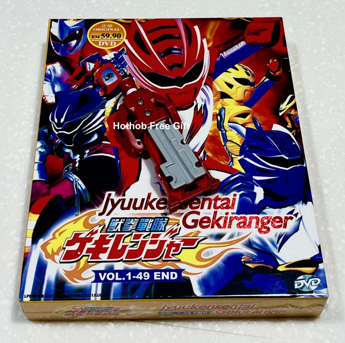 Juken Sentai Gekiranger (VOL.1 - 49 End) ~ Power Rangers DVD