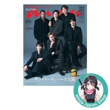 Japanese Magazine anan No.2470 Special November 2025 Suntory Sunbirds Osaka NEW