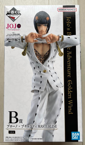 Bruno Buccarat (JoJo's Bzarre Adventure: Golden Wnd) : r/HmeCut