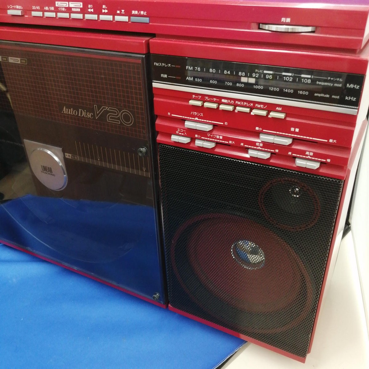 SHARP VZ-V20 Dual Play Disc Stereo System Boombox Red Junk | eBay