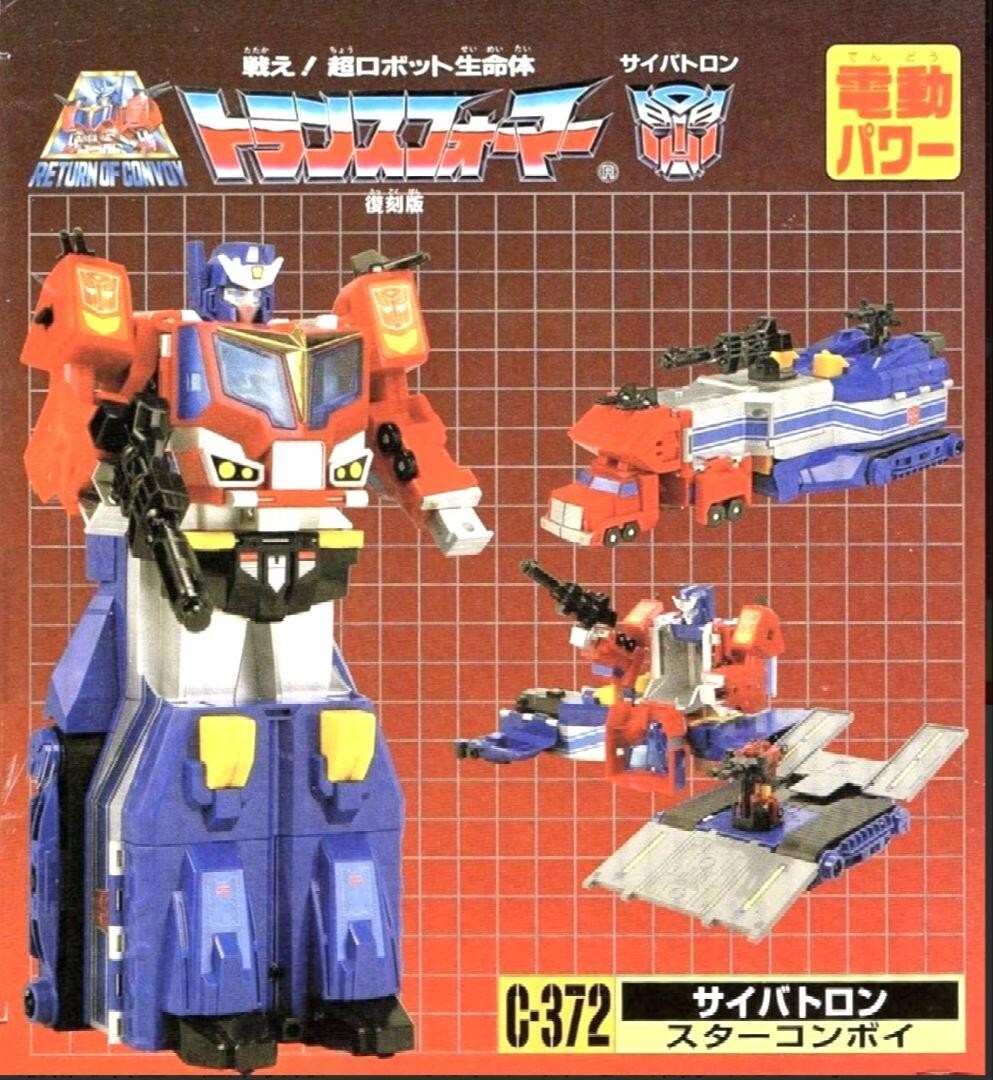 Takara Transformers C-372 Cybertron Commander Star Convoy Takara Transformers C-372 Cybertron Commander Star Convoy