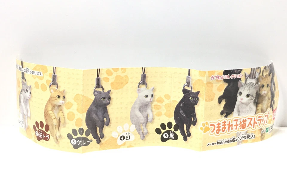 Boneco Epoch Japan exclusivo alça de gato animal C - Imagem 3 de 3