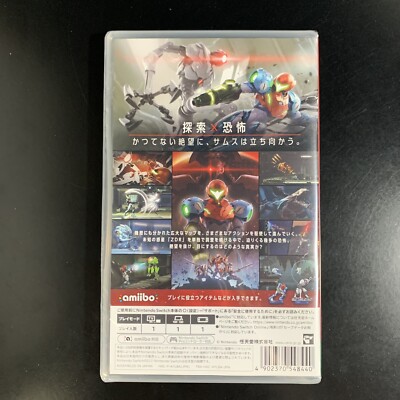 Unopened SW Metroid Dread Nintendo Switch Nintendo Sealed Action